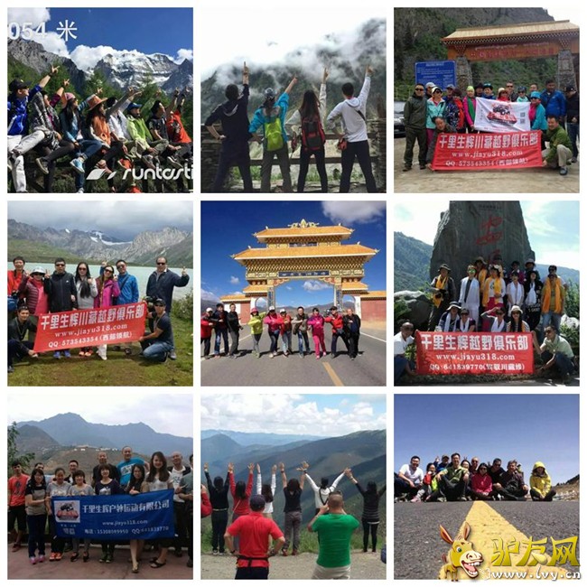合影12.jpg